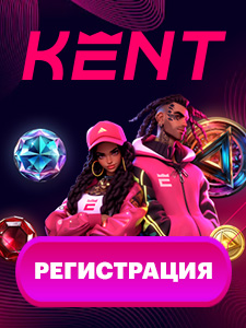 Kent Casino